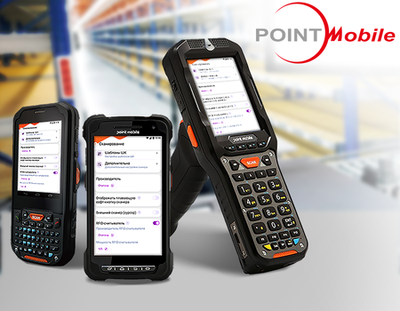 Point Mobile: обзор терминалов сбора данных для автоматизации бизнеса